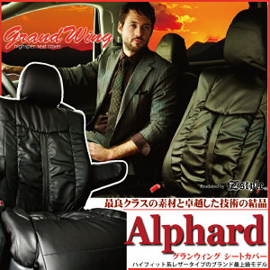 TOYOTA At@[h 30n AGH30W AGH35W GGH30W GGH35W 2.5L_S V[gJo[ OEBO MU[R U[ ubN Z-style PAX^[