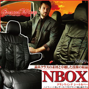 yXSi5`zzX[p[SALE V[gJo[ HONDA NBOXp V[gJo[ R3/1` JF3 / JF4 OEBO MU[R U[ ubN J[V[g Jo[@z_ N BOX Gk{bNX