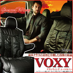 toyota HNV[ 80n 8l V[gJo[ OEBO MU[U[u ubN {NV[ V[gEJo[ HNV[nCubh p V[gJo[ J[piZ-style VOXY seat cover P