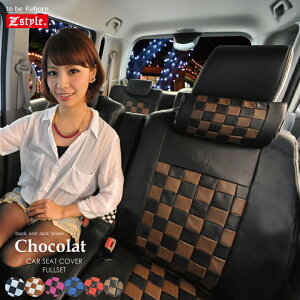 yXSi|Cg5{z_tf[ V[gJo[ N-BOX Slash [ N/ ] p VR`FbN Z-style SEATCOVER Gk{bNXXbVpV[gJo[ z_ PAX^[