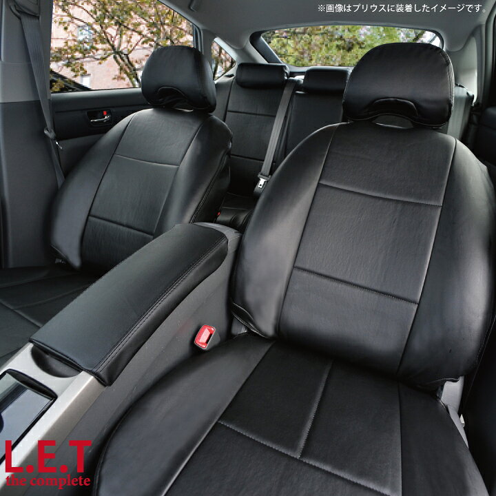 楽天市場 助手席シートカバー トヨタ プリウスa アルファ 5人乗り Prius Alpha5 専用 助手席 1席分 Letコンプリート レザー シートカバー カーシートカバー オーダー受注生産 約45日 代引き不可 ケアスター シートカバーカー用品のｚ Style