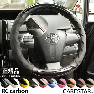 Nbox ステアリングカバーの人気商品 通販 価格比較 価格 Com