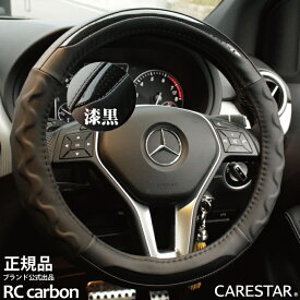楽天市場 ハンドルカバー 対応車種メーカープジョー アクセサリー 車用品 車用品 バイク用品の通販