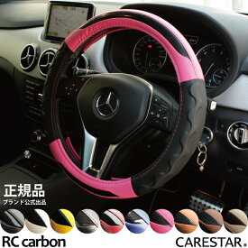 楽天市場 ハンドルカバー 対応車種メーカーメルセデス ベンツ アクセサリー 車用品 車用品 バイク用品の通販