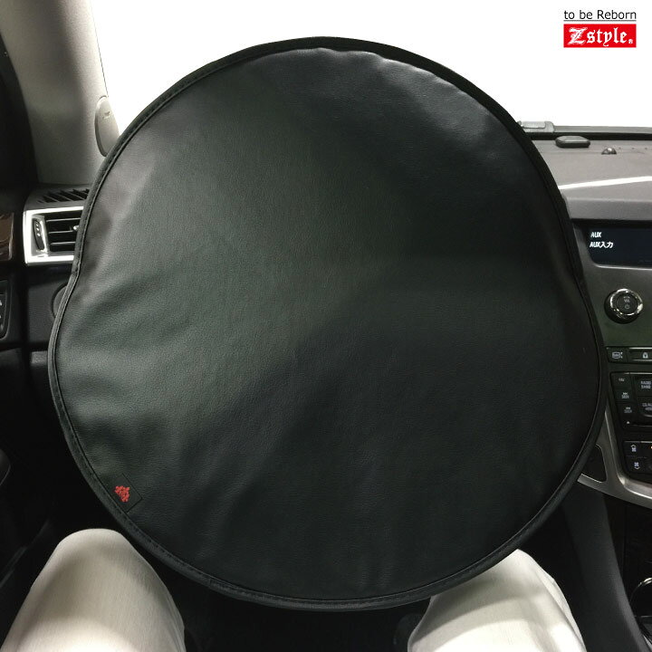楽天市場】【店内全品5％引き】お買い物マラソン 大判 サンシェード 車 
