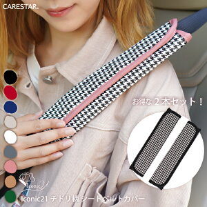 V[gxgJo[ 2{Zbg ACRjbN21 `h  V[gxgpbh NbV 킢 璹iq y ʎ V[gxgT|[^[ ^]  㕔 CARESTAR 