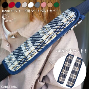 V[gxgJo[ 2{Zbg ACRjbN21 cC[h `FbN  V[gxgpbh NbV 킢 y ʎ V[gxgT|[^[ ^]  㕔 CARESTA