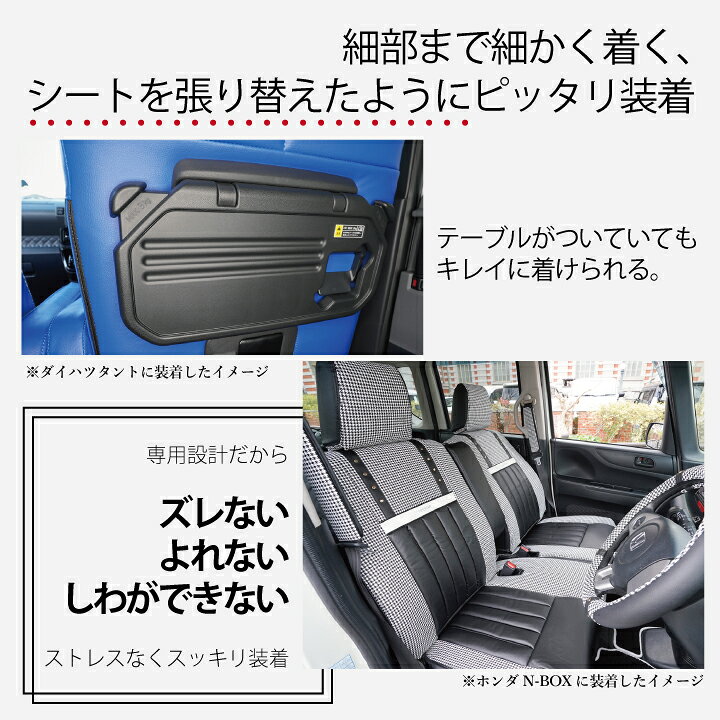 楽天市場】ダイハツ タフト TAFT 専用設計 アイコニック21 チドリ 