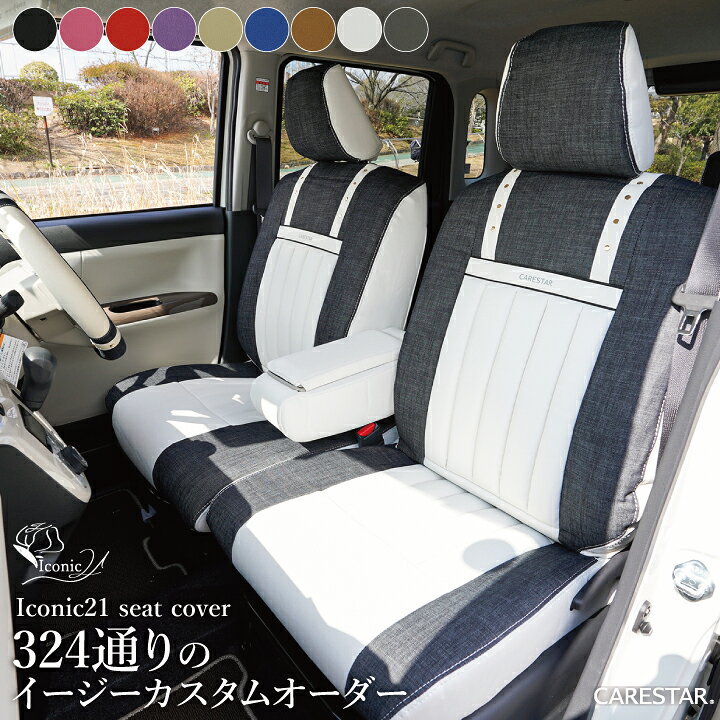 楽天市場】【店内全品5％〜最大半額】スーパーSALE ダイハツ タフト  