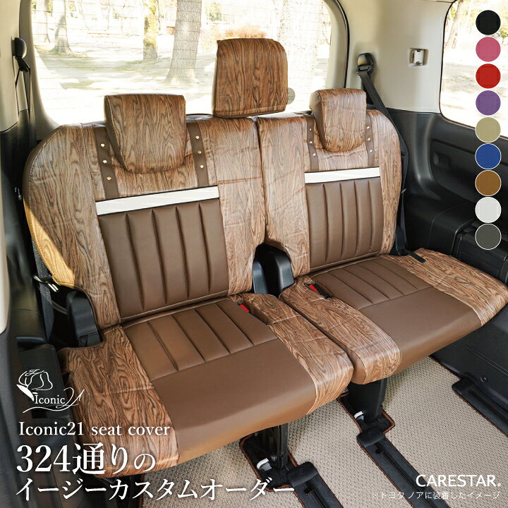 楽天市場】HONDA モビリオ スパイク MOBILIO SPIKE 専用設計 アイ 