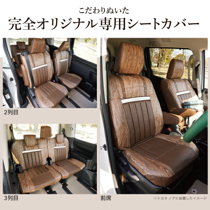 楽天市場】HONDA フリード FREED 専用設計 アイコニック21 フォレスト 