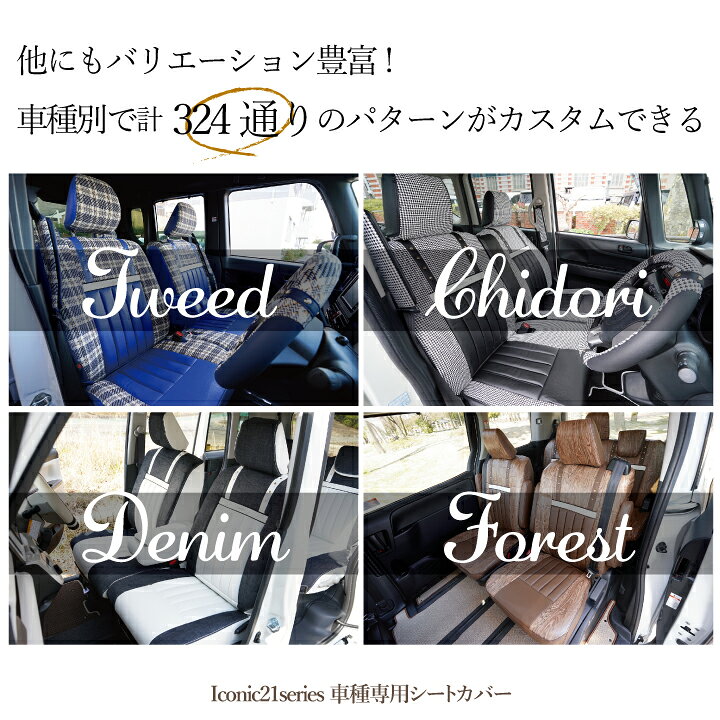 楽天市場】TOYOTA ハイエース HIACE 専用設計 アイコニック21 