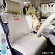 バイカラー 防水 シートカバー カナロア 運転席・助手席用 1席分 ウェットスーツ素材 おしゃれ ペット ア…
