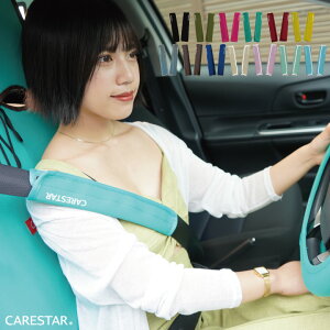 􂦂 V[gxgJo[ h^Cv  V[gxgpbh JiA NbV EFbgX[cf lIv V[gxgT|[^[ CARESTAR PAX^[