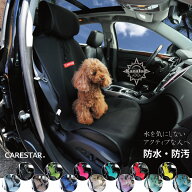 シートカバー 防水 ブラック カナロア シングル 1席 運転席・助手席用 クッション ウェットスーツ素材 か…