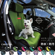 【店内全品5％引き】お買い物マラソン シートカバー 防水 カーキ カナロア シングル 1席 運転席・助手席…
