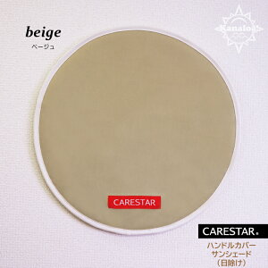 TVF[h ՔM nh Jo[ VFCh  ΍ Ռ h JiA EFbgX[cf AEghA ΍ ėp y ʎ ~jo ^b` 񂽂񑕒  