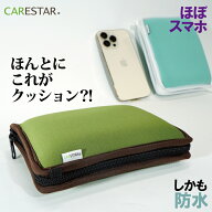 【店内全品5％引き〜半額】スーパーSALE 防水 ミニマムクッション どこでも快適 極小 極厚 折りたたみ 持…
