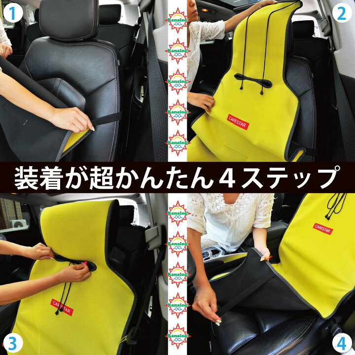 楽天市場 シートカバー 防水 カーキ カナロア シングル 1席 運転席 助手席用 ウェットスーツ素材 かわいい ペット アウトドア 汎用 軽自動車 普通 車 厚手 洗える 布 カー シート カバー 車 内装パーツのcarestar ケアスター シートカバーカー用品のｚ Style