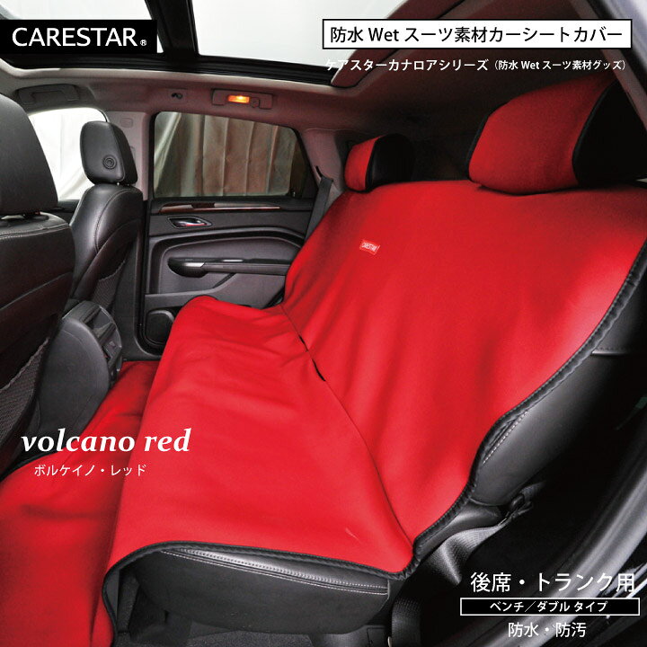 ペット用ドライブシート 新型 車後部座席 滑り止め 人気トランクマット 犬用カーシートカバー 防水 車用ペットシート