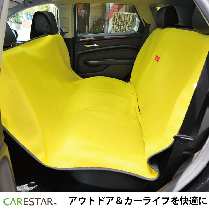 楽天市場 店内全品5 引き お買い物マラソン シートカバー 防水 後部座席 厚手 トランク用 カーキ カナロア ラゲッジマット ウェットスーツ素材 かわいい ペット ドッグ アウトドア サーフィン 汎用 軽自動車 普通車 洗える 大判 カー シート カバー 車 Carestar ケア