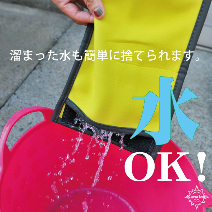 楽天市場 店内全品5 引き お買い物マラソン 傘ホルダーアンブレラケース 傘立て 雨傘 ケース カバー 防水 イエロー カナロア ウェットスーツ素材 かわいい アウトドア 汎用 洗える パラソル 日傘 雨 梅雨 レイングッズ かんたん 携帯 収納 車 カー シート Carestar