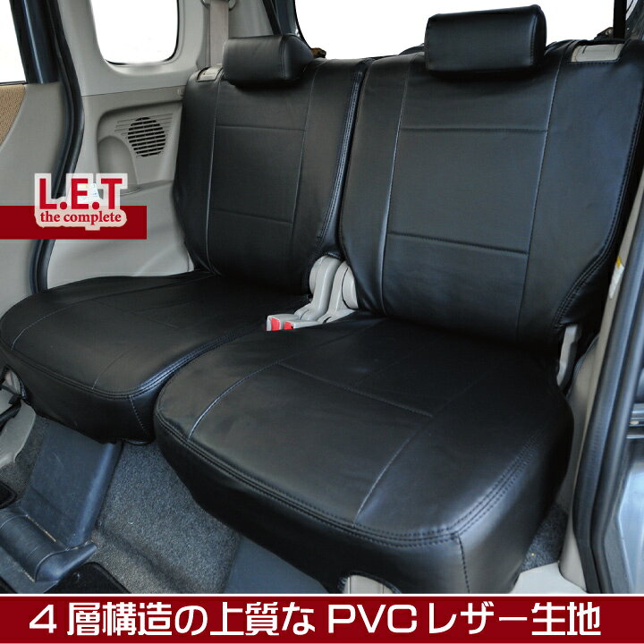 楽天市場】フィット ・ フィットハイブリッド 専用 シートカバー 送料 