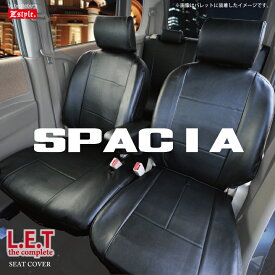 SUZUKI スペーシア 専用 シートカバー 送料無料 LETコンプリート レザー ブラック シート・カバー　Z-style ブランド spacia seat cover ケアスター