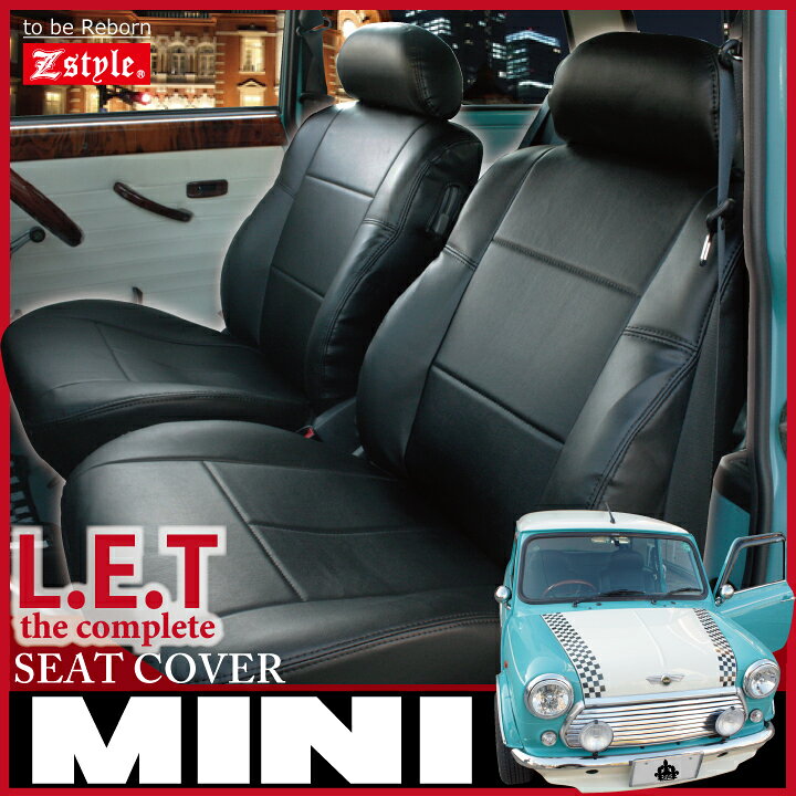 楽天市場】シートカバー ミニクーパー ローバー MINI (ミニ・) E-XN12A 