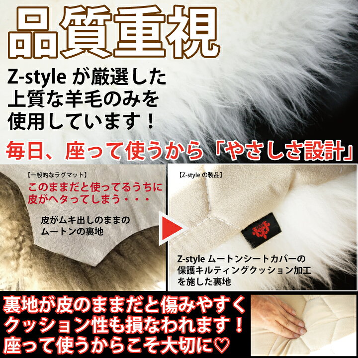 楽天市場】本革 長毛 1.5匹物 ムートン シートカバー 毛足70mm以上 