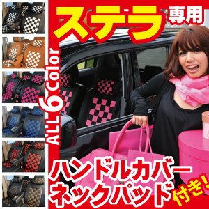 yXSi5`zzX[p[SALE R[fBl[gZbg Xo Xe p V[gJo[ nhJo[ lbNpbh2Rt LA100FELA110F seatcover@ԗpV[gJo[V[Y I[