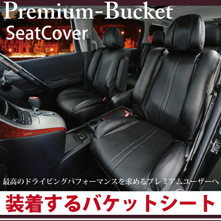 楽天市場】【店内全品5％引き】お買い物マラソン ホンダ バモス 
