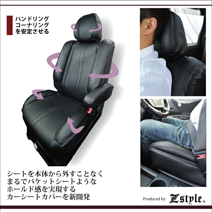 楽天市場 ニッサン ノート Note ノートe Power用 プレミアムバケット シートカバー シートカバーでバケットシートのホールド感を実現 オーダー受注生産 約45日 代引き不可 ケアスター シートカバーカー用品のz Style 楽天市場 ニッサン ノート Note ノートe Power用 プレミアムバケット シートカバー シートカバーでバケットシートのホールド感を実現 オーダー受注生産 約45日 代引き不可 ケアスター シートカバーカー用品のz Style