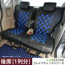 楽天市場】タント l350s シートカバーの通販