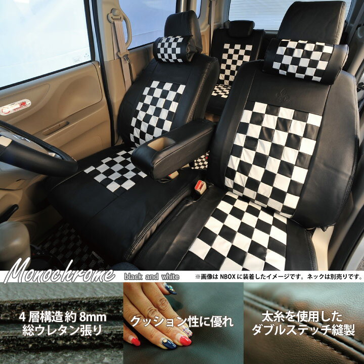 楽天市場】【店内全品5%引き〜半額】スーパーSALE 前席シートカバー 