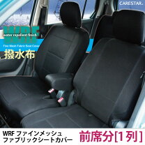 楽天市場】ジムニー ja22 2列目背面座面一体の通販