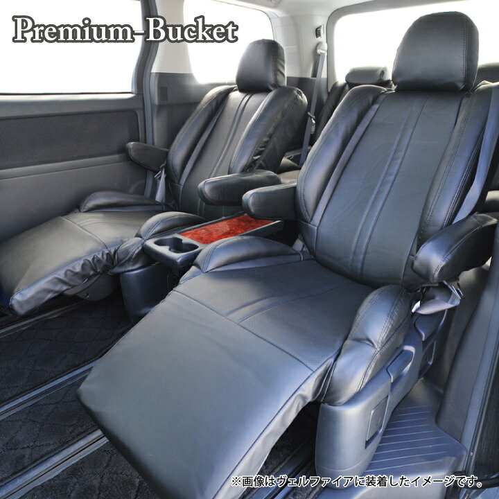 楽天市場 運転席用 シートカバー ホンダ ステップワゴン ステップワゴンスパーダ 専用 運転席 1席分 プレミアムバケットシートカバー カーシートカバー オーダー受注生産 約45日 代引き不可 ケアスター シートカバーカー用品のｚ Style