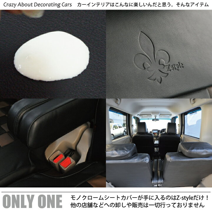 楽天市場 運転席用シートカバー 三菱 ekワゴン 専用 ピンクマニアチェック 運転席 1席分 シートカバー 生地とフィット感の最高級品質 カーシートカバー オーダー受注生産 約45日 代引き不可 ケアスター シートカバーカー用品のz Style 楽天市場 運転席用シートカバー 三菱 ekワゴン 専用 ピンクマニアチェック 運転席 1席分 シートカバー 生地とフィット感の最高級品質 カーシートカバー オーダー受注生産 約45日 代引き不可 ケアスター シートカバーカー用品のz Style
