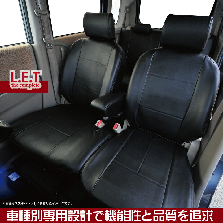 楽天市場】運転席シートカバー ホンダ ザッツ (THATS) 専用 運転席[1席  