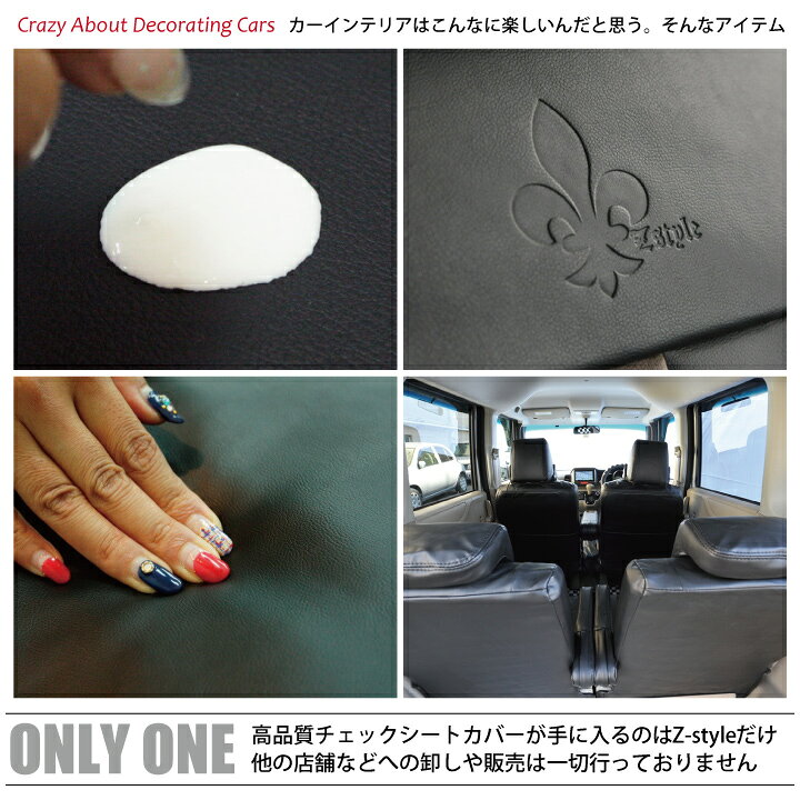 楽天市場 トヨタ ノア 旧型車 専用 チェック柄 全6色 全席セット シートカバー 生地とフィット感の最高級品質 カーシートカバー オーダー受注生産 約45日 代引き不可 ケアスター シートカバーカー用品のｚ Style