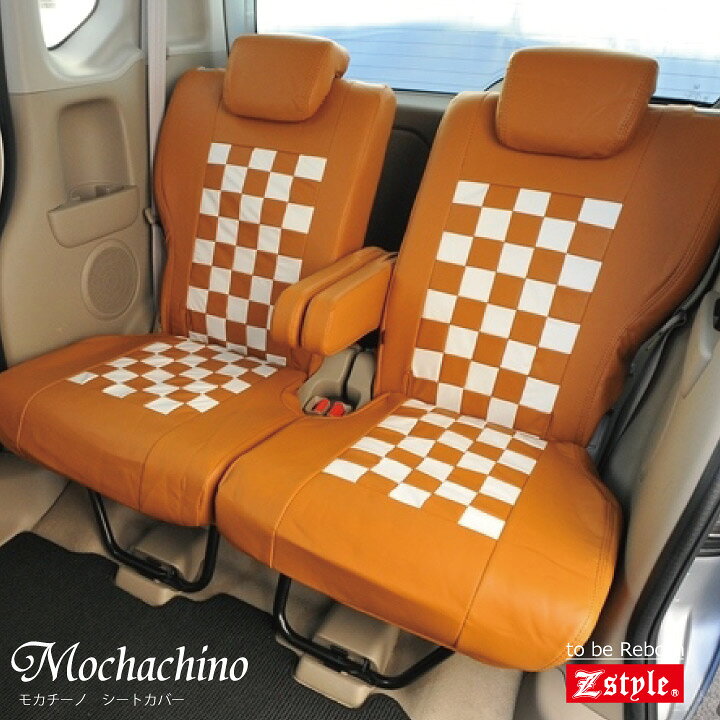楽天市場】シートカバー タント ・ タントカスタム L350S L360S 専用 