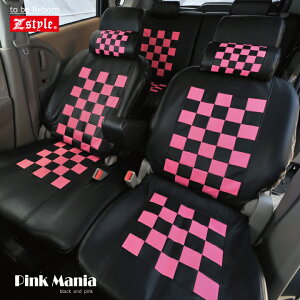 yXSi5z}\ _Cnc [ [JX^ p V[gJo[ 킢 sN}jA ubNsN `FbN y Z-style MOVE SEAT COVER PAX^[