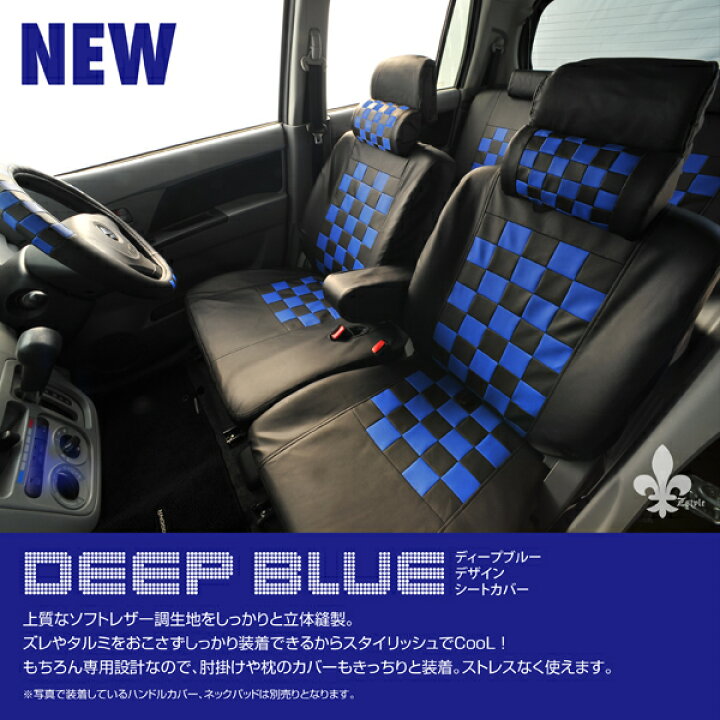 楽天市場】【店内全品5％引き】お買い物マラソン 普通車 後席用 ベンチ 