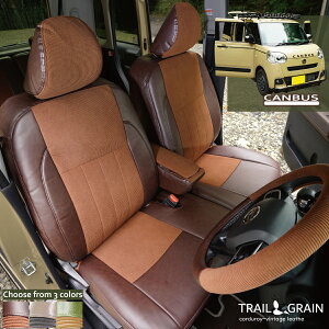�g���^�n�C�G�[�X�i�o���j�E���W�A�X�G�[�X�i�o���j ��p �V�[�g�J�o�[ GDH200�n KDH200�n TRH200�n GDH200�n �R�[�f�����C ���B���e�[�W���U�[ �J�[�V�[�g �O�ȃg���C���O���C�� Z-style seatcover �I