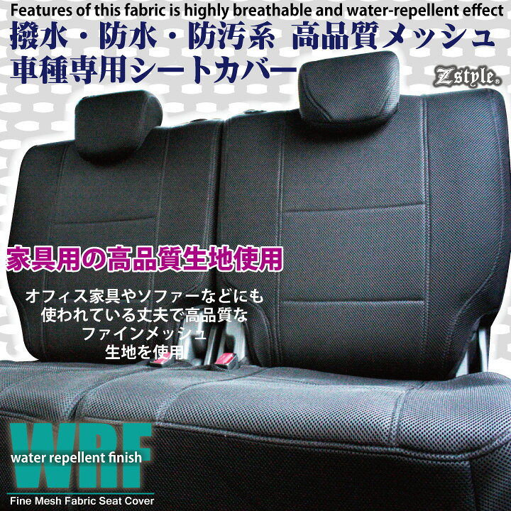 楽天市場】【店内全品5％引き〜半額】スーパーSALE 撥水布 TOYOTA  