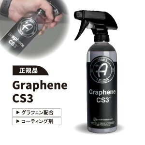 yKiz A_X|bV OtFCS3 Adam's Polishes graphene CS3  ԌɃXv[Đ@グ邾ŋق̉Ɲ R[eBO  ObY    EH[^