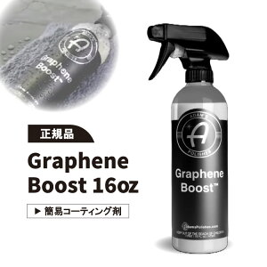 yKizA_X|bV OtFu[Xg 16IX Adamfs Polishes Graphene Boost  R[eBO OtF R[eBO EH[^X|bg 򉻖h~ 疌ی A_X ԗpi 