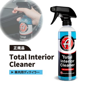 yKizA_X|bV g[^CeAN[i[ Adam's Polishes Total Interior Cleaner