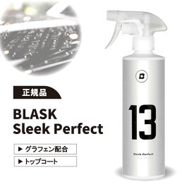 【正規品】スリークパーフェクト BLASK No.13 Sleek Perfect ブラスク 撥水 グラフェン コーティング スプレーして拭き上げるだけの簡単施工 光沢 艶 撥水 コーティング剤 グラフェン コーティング 車 簡易コーティング 洗車用品 父の日 プレゼント ギフト