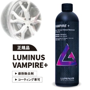 yKizLUMINUS VAMPIRE{ ~iX @pCA S  ^C zC[ Ki
